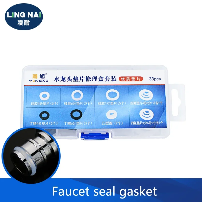 고무 실리콘 플랫 PTFE 가스켓 씰링 링 링, 샤워 깍지 호스 파이프 벨로우즈 튜브 모음 키트 세트, 1/2 3/4 1 , 33 개