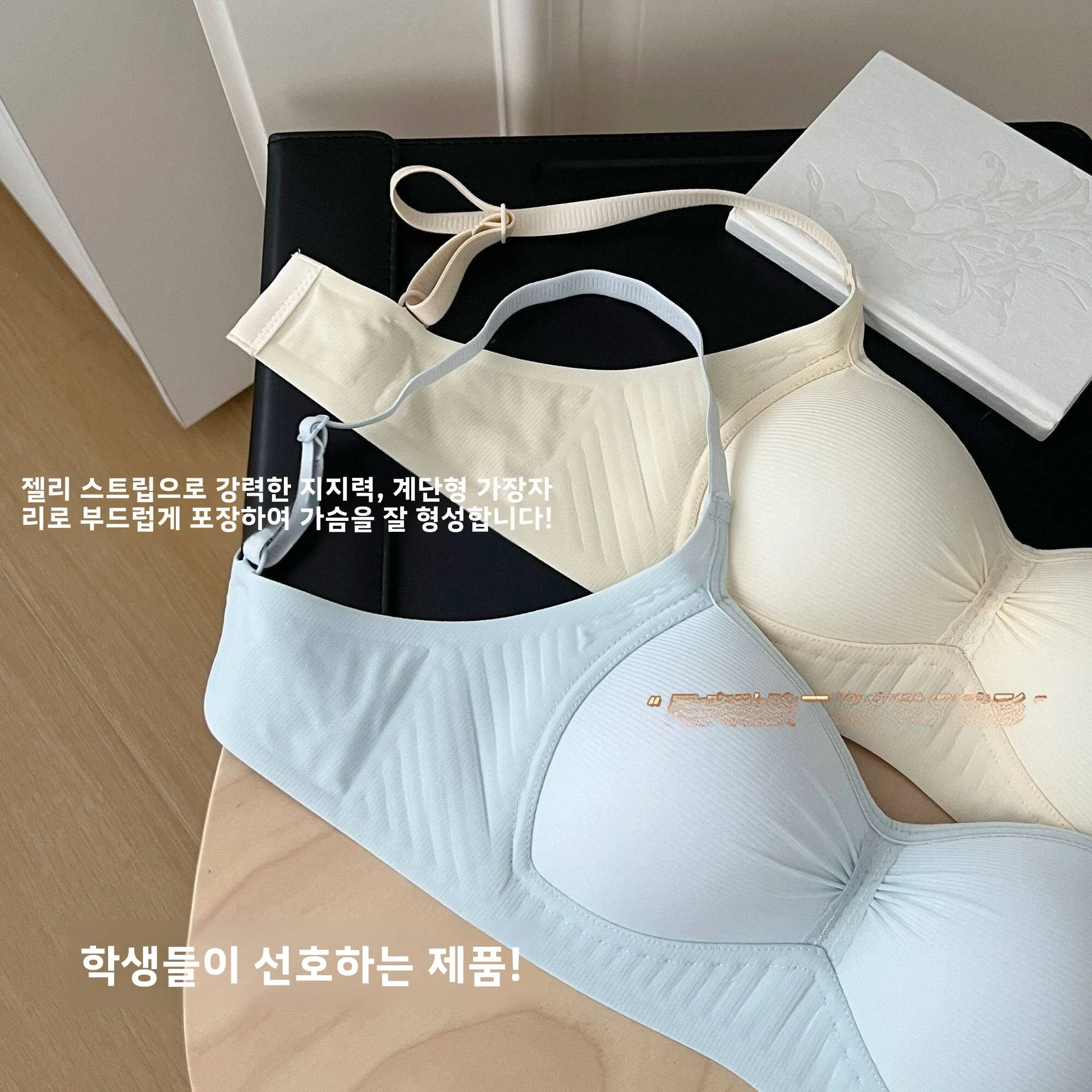 편안한 얇은 여성용 브라 무선 소프트 서포트 모아주는 패드 탄력있는 핏 캐주얼 속옷 달콤한 주름이 처짐을 방지합니다