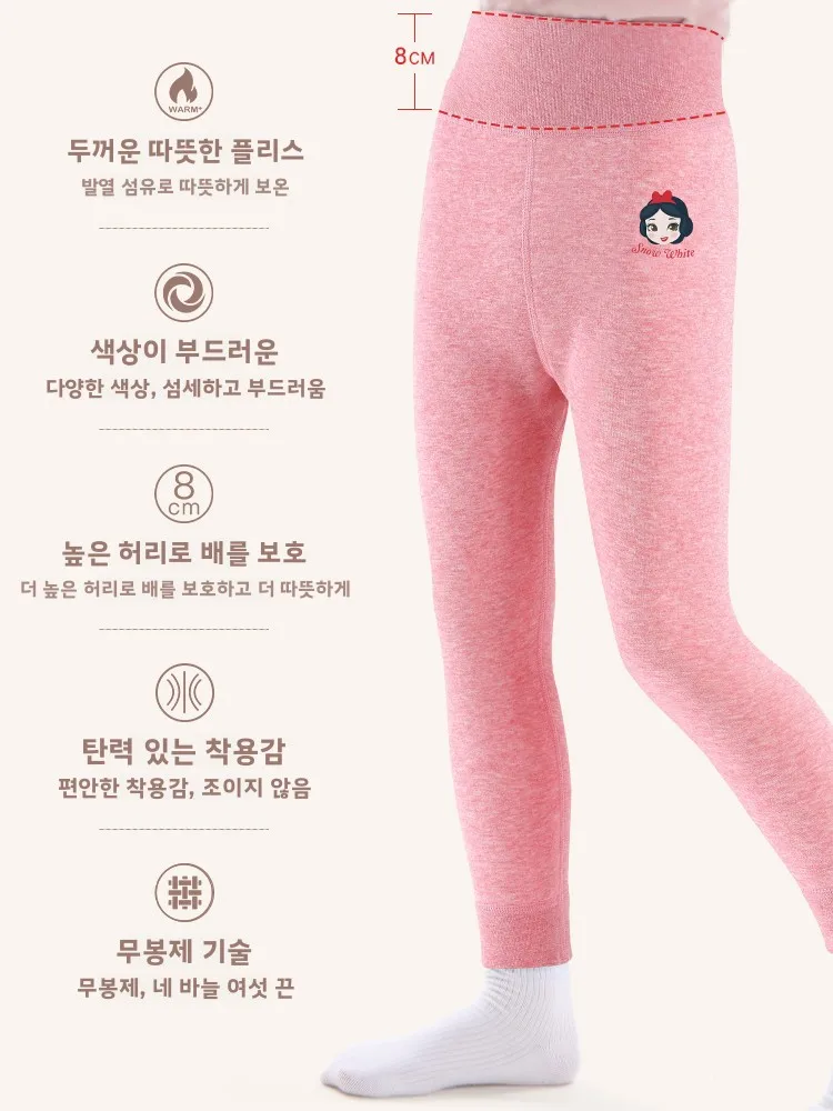 디즈니 프린세스 두꺼운 양털 안감이 있는 여아용 보온 바지 원피스 이너웨어 여아용 베이스 레이어 바지 가을 겨울