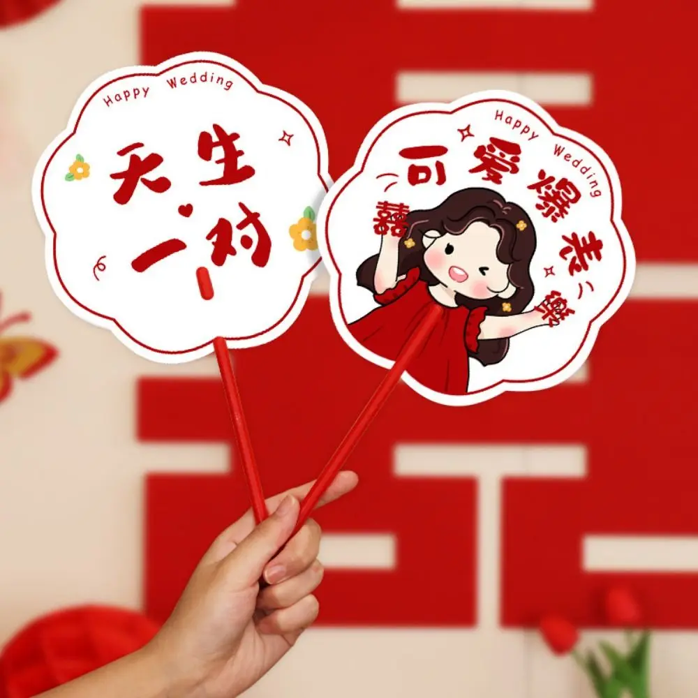 Description Picture 3 of itemBlessing Words Wedding Double-sided Fan Auspicious Cartoon Wedding Props Fan Flower Shape Bridesmaid Group Fan