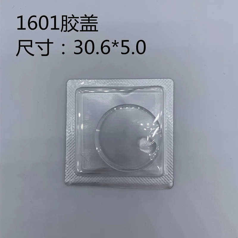 Watch acrylic mirror organic glass 1601 16014 1083 6694 1500 6917 6642 1680 rubber cover watch face accessories watch dial accessories