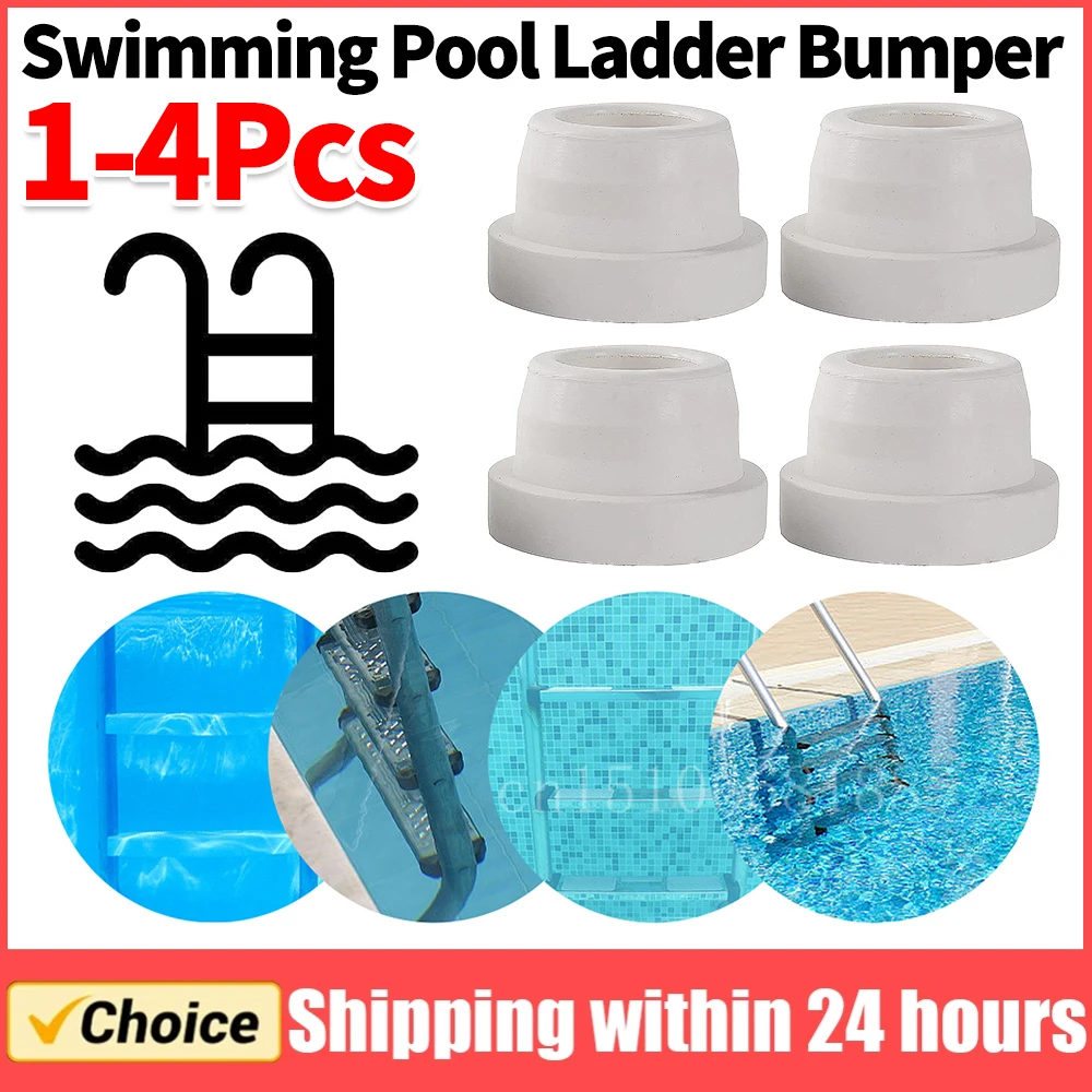 1/2/4PCS Swimming Pool Ladder Rubber Bumper Universal Pool Ladder Tubing Inside Plug Bumper Cap for Inground Pool