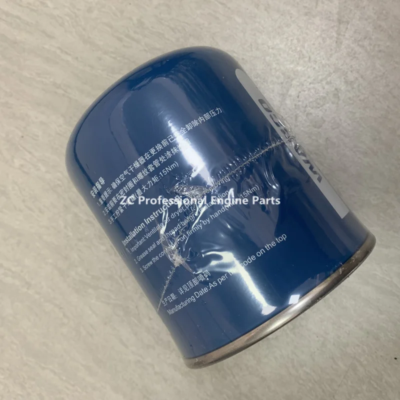 4329210012 WABCO Universal Hot Selling High Quality Air Dryer Filter Element