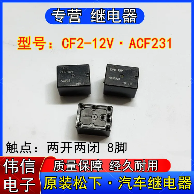

CF2-12V 8 CF2-12V-H15 ACF231 9
