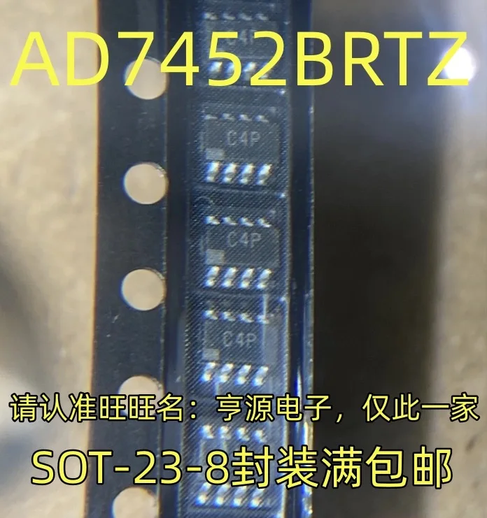 

5-10PCS/AD7452BRTZ C4P SOT-23-8