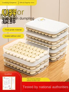 COOKER KING gnocchi Box frigorifero da cucina congelato speciale scatola di immagazzinaggio Wonton fresca sigillata 1