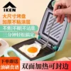 Breakfast sandwich maker Student Nutrition Light food machine Waffle toaster Multifunctional 1