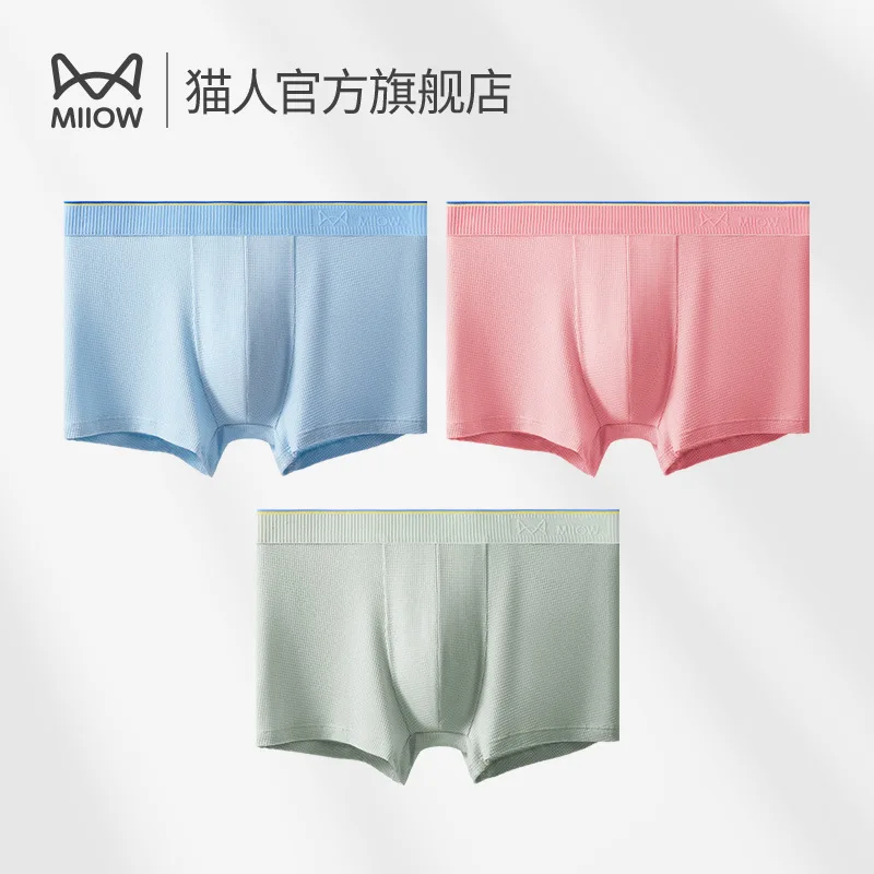 Miiow Men's underwear, men's modal youth sports men's boxer shorts 3PCS
