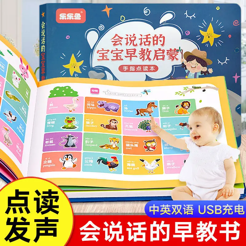 Livre audio parlant pour bébé de 1 à 3 ans, éveil, lecture au doigt, jouets  éducatifs - AliExpress