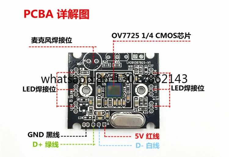 USB 카메라 모듈 고화질 DIY 300,000 픽셀 OV7725