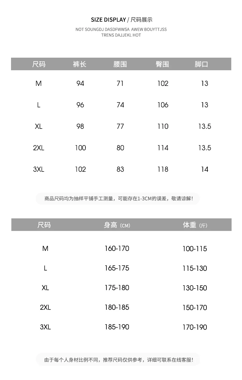 Description Picture 5 of itemautumn slim casual pants men's trendy loose elastic workwear pants men's versatile leggings men's