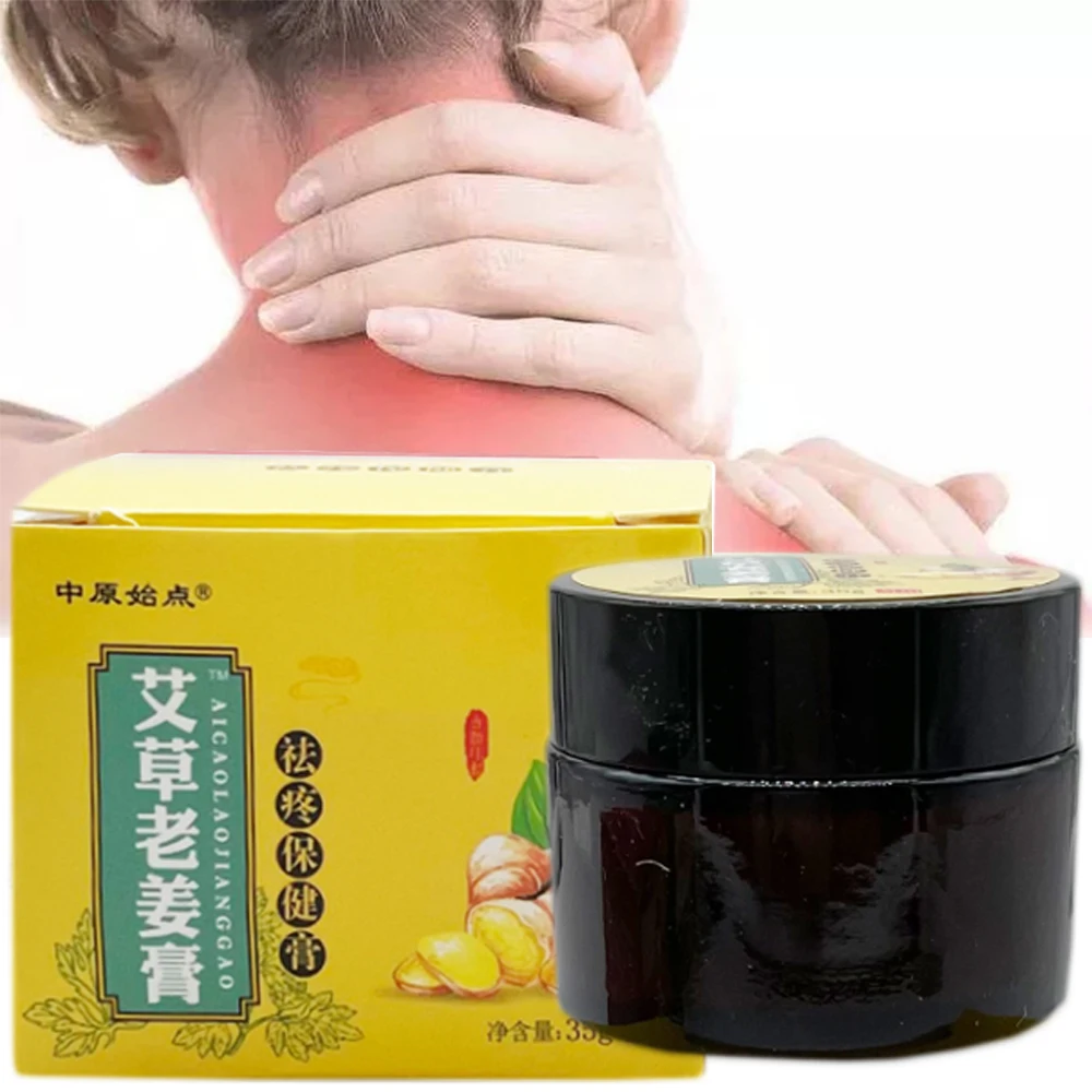 

35G Analgesic Cream Relieve Cervical Spine Shoulder Pain Ankle Sprains Ointment Ginger Serum Joint Pain Treatment Body Skin Care