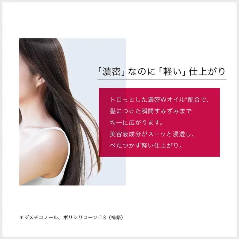 Fino Nourishing Hair Serum 70ml-Lightweight Smoothing Serum For Dry/Frizzy Hair-Instant Shine & Repair