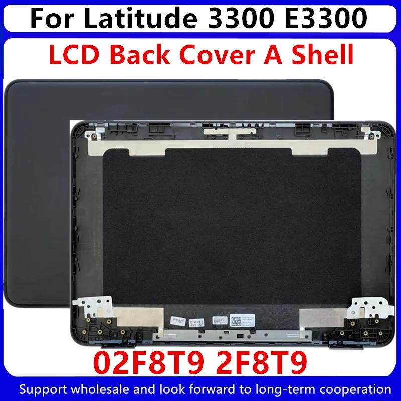 

New For Dell Latitude 3300 E3300 Laptop LCD Rear Top Lid Back Cover 0PNMTH PNMTH 02F8T9 2F8T9