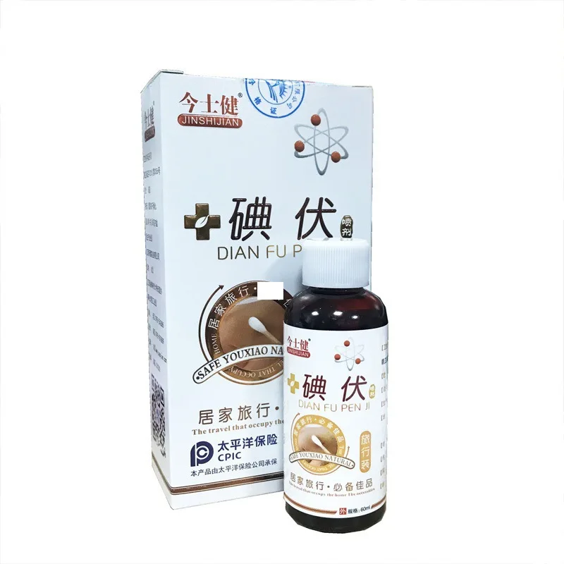 60mL of Jinshijian iodine spray for disinfection and antibacterial purposes