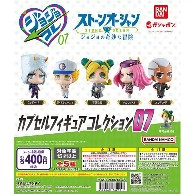 

5Pcs/set Bandai Original Jojo's Bizarre Adventure Gashapon 07 Giorno Giovanna Kujo Jotaro Action Figure Model Toys Gift