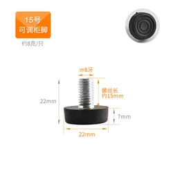 Adjustable Non-Slip Furniture Leveling Feet with Protective Pads (Set of 4) (15)