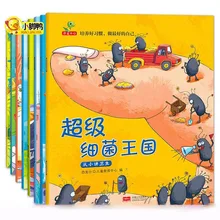 

Books Children Emotional Intelligence Inspiring Story Character Training Picture Libros Chinese Baby Comic Enlightenment Livres
