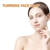 Turmeric Cleansing Soap Facial Repair Gentle Cleansing and Moisturizing Turmeric Cleansing Soap Moisturizing Cleaning Product 6