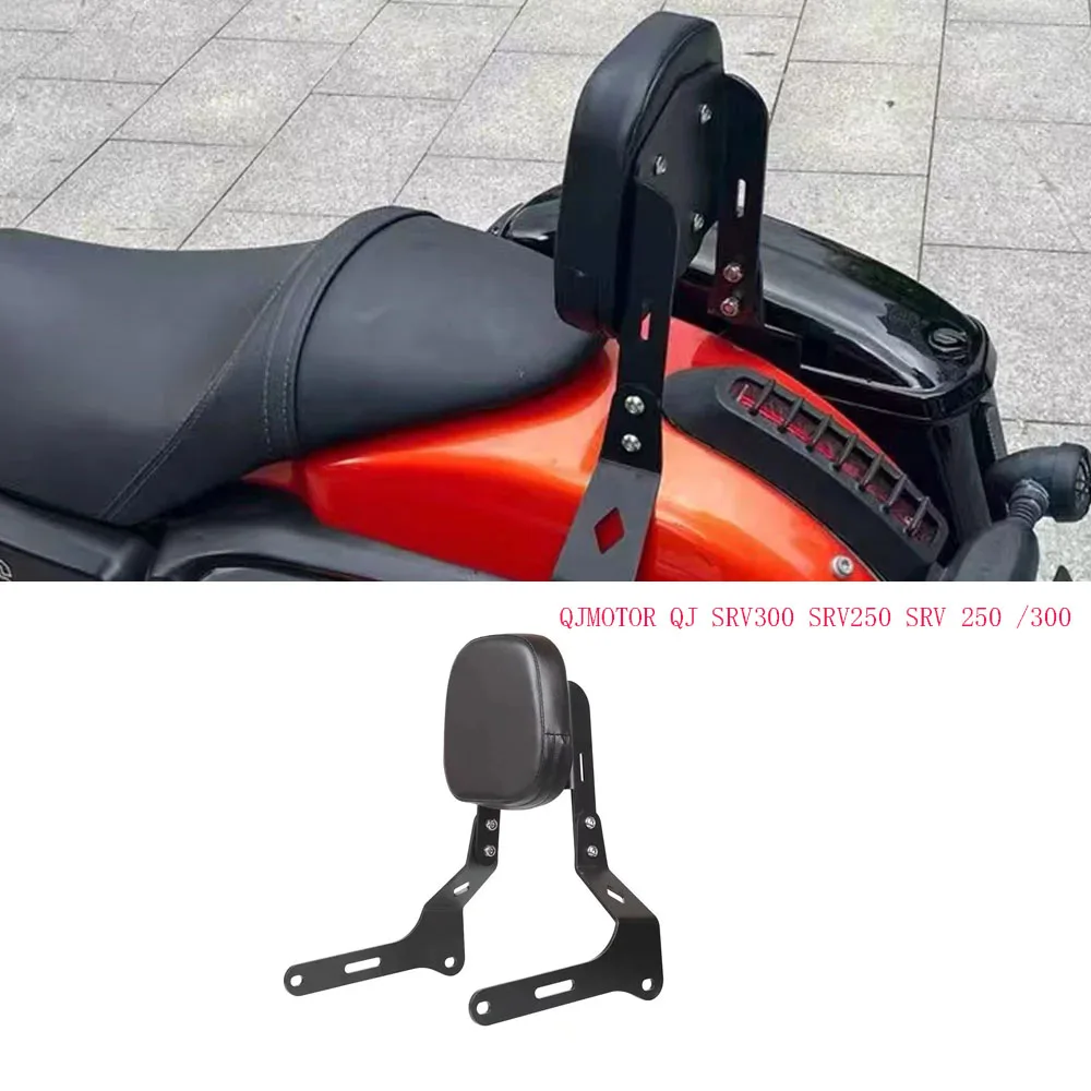 

Motorcycle Fit SRV250/300 Motorcycle Accessories Rear Passenger Backrest For QJMOTOR QJ SRV300 SRV250 SRV 250 /300