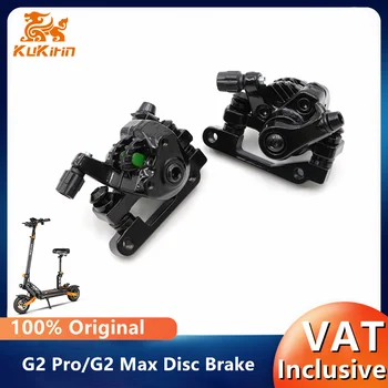Freno a disco originale per Kukirin G2 Pro/G2 Max Scooter elettrico Base freno anteriore e posteriore Pinza freno Kugoo Kugookirin Parti