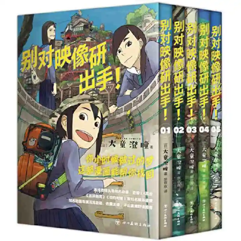 

5 книг не делают это с исследованием изображений!