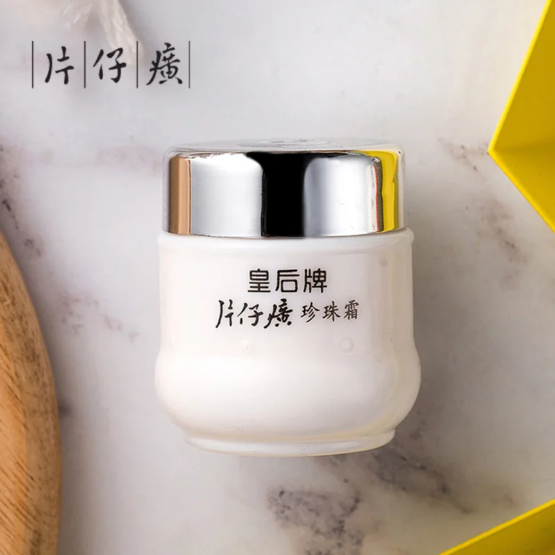 Pianzaihuang Pearl Face Cream Anti-Aging Remove Wrinkle Firming Lifting Whitening Brightening Moisturizing Facial Skin Care