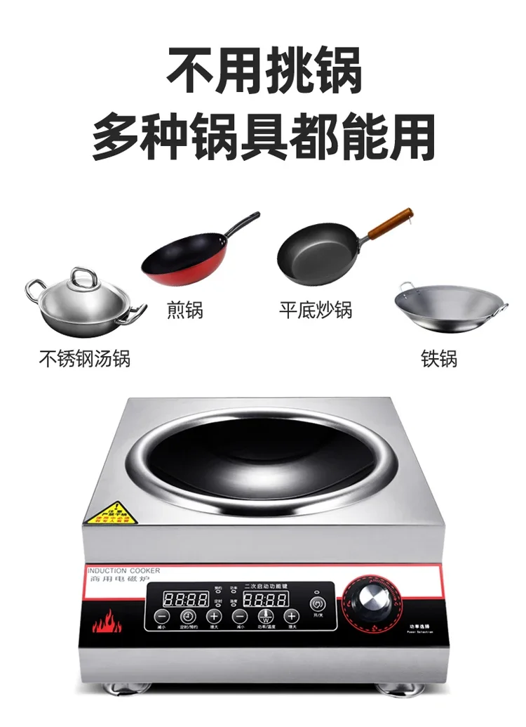 Description Picture 4 of itemEoctoe 5000w Induction Cooker Commercial Induction Kitchen Panel Cooking Household Induction Cooktop Single Cooker Electric Hob