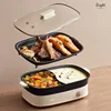 Household Barbecue Pot  New Split Multifunctional Cooking Pot Barbecue Pan Hot Pot Electric Cooker Integrated 1