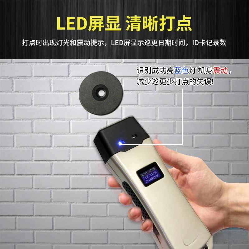 The product can be customized. Electronic patrol system security dotter