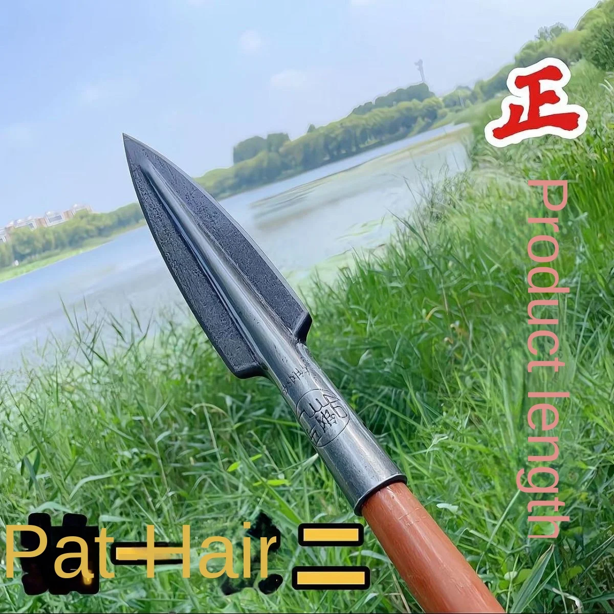 spearhead all-steel spear pointed shovel outdoor mountain
