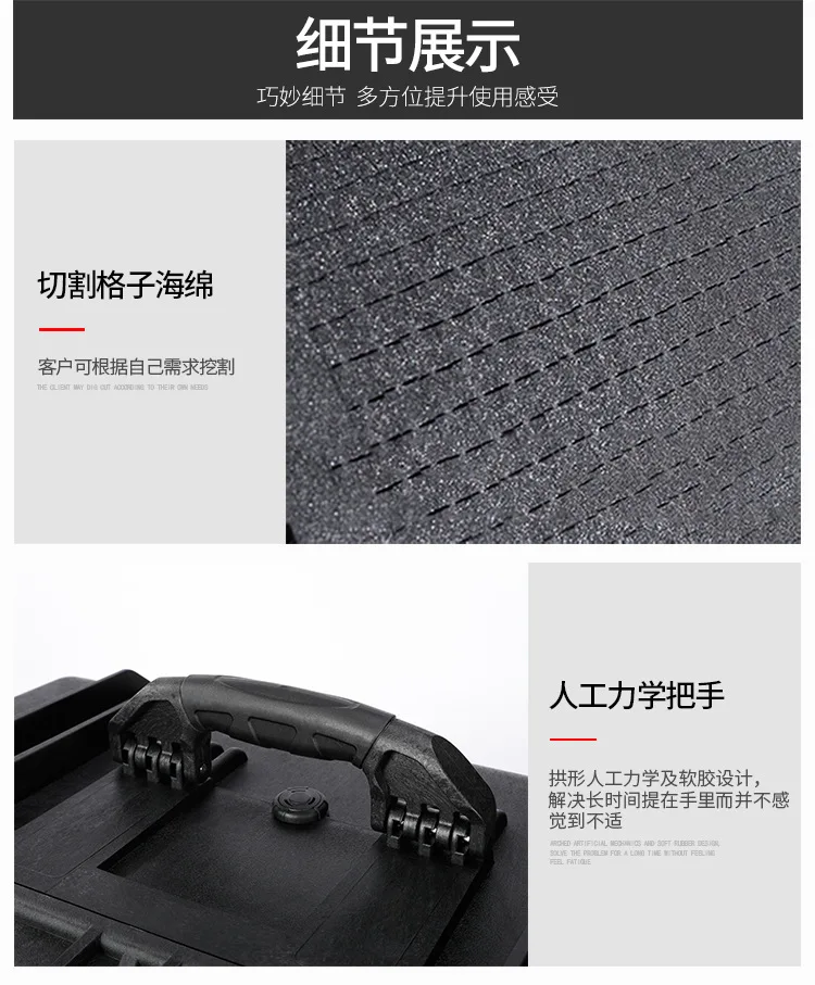 안전, 보호, 도구, 장비, 기기 및 사출 성형 장치를 위한 방수 플라스틱 케이스