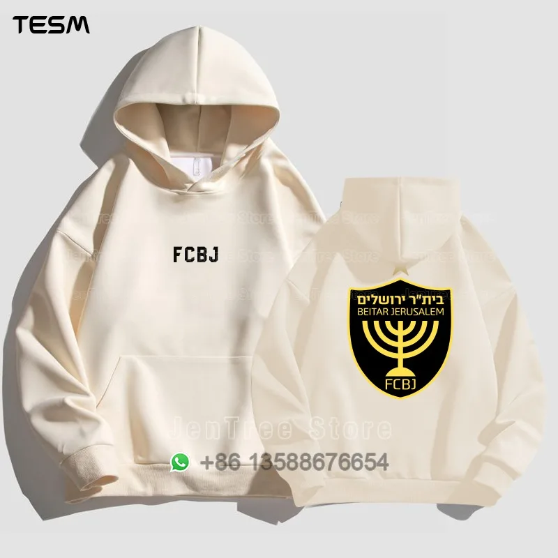 Winter New Men's 3D Printed Israeli Sports Jacket Outdoor Training Tops Men And Women Loose Long-Sleeved Hooded Sweatshirt