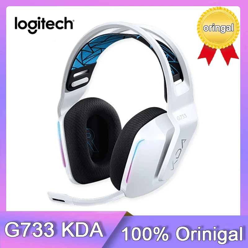 Logicool G733 KDA ゲーミングヘッドフォン G733超軽量、ワイヤレス ゲーミング ヘッドセット