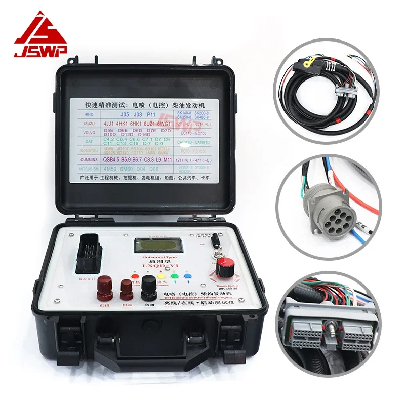 LXQD-1A EFL Diesel Engine Offline performance tester