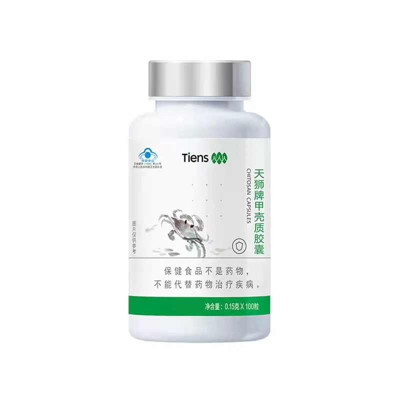2 bottles Tiens Chitosan production in 2021-08 .exp:2023-08 |