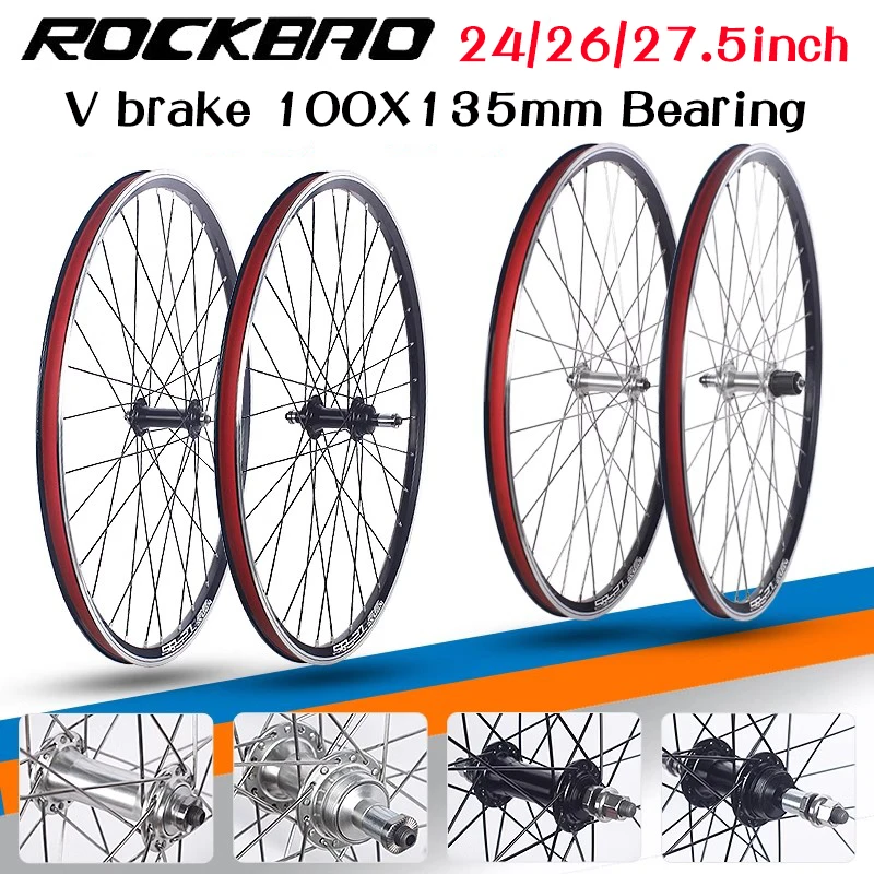 マウンテンバイクホイールセット 24/26 インチ V ブレーキロータリー