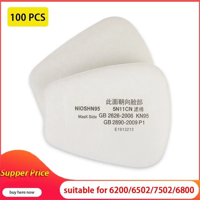 

100 шт. 5N11CN фильтр хлопковая Пылезащитная Замена для 6200/6502/7502/6800 маски для лица фильтр для твердых частиц