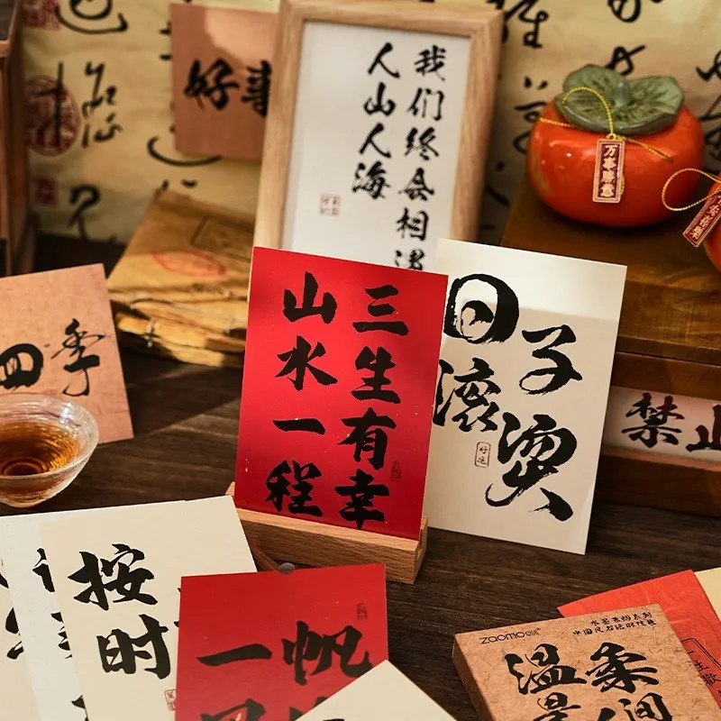 

30 Pcs Vintage Style Postcard Set Retro Style Chinese Best Wishes Postcards For DIY Card Paper
