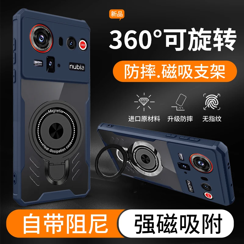 Silicone Cooling Phone Case with Graphene Heat Dissipation and Magnetic Stand - Shockproof Cover