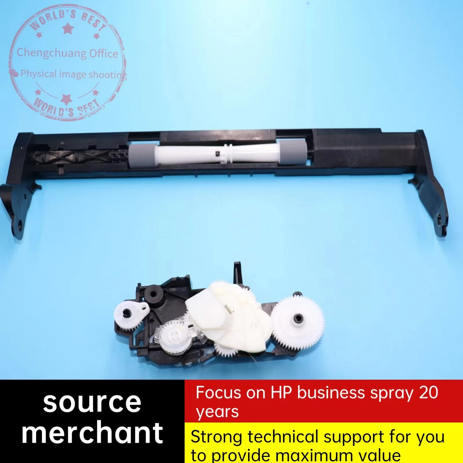 515 기어 박스 용지 공급 장치, HP 프린터 518 519 514 532 617 515 508 510 511 531 538 610 618 기어 어셈블리