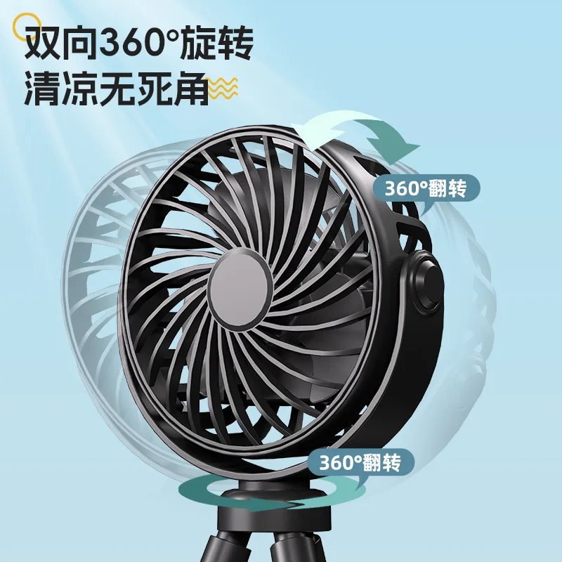 Portable Fan for Stroller 600mAh USB Rechargeable 3 Speeds Electric Fan for Baby Outdoor Handheld Mini Travel Cart Cooling Fan