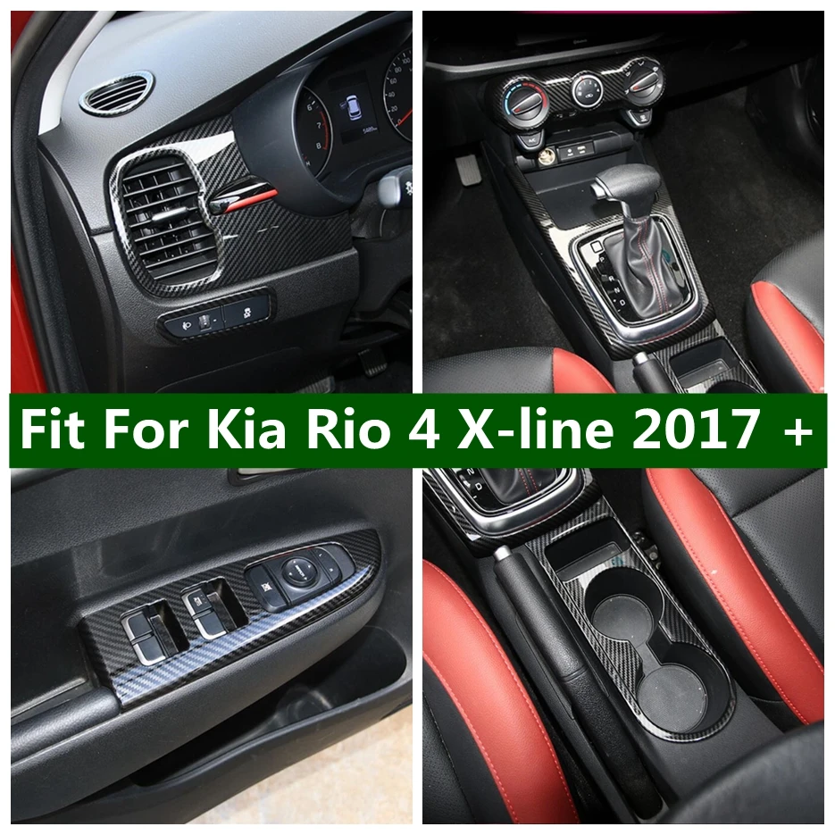Отделка для стакана из углеродного волокна Kia Rio 4 X-line 2017 - 2020 | Автомобили и