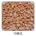 13 pinkish grey
