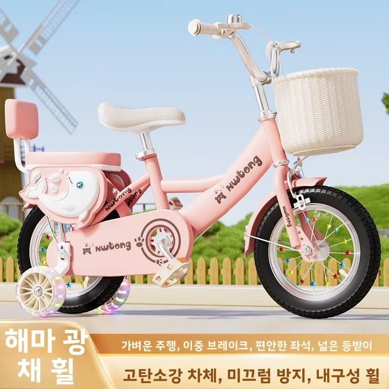어린이 자전거 액세서리 풀카 1220인치  남아 여아 어린이용 자전거 부품 무상표 사이클링 장비 제로 파츠
