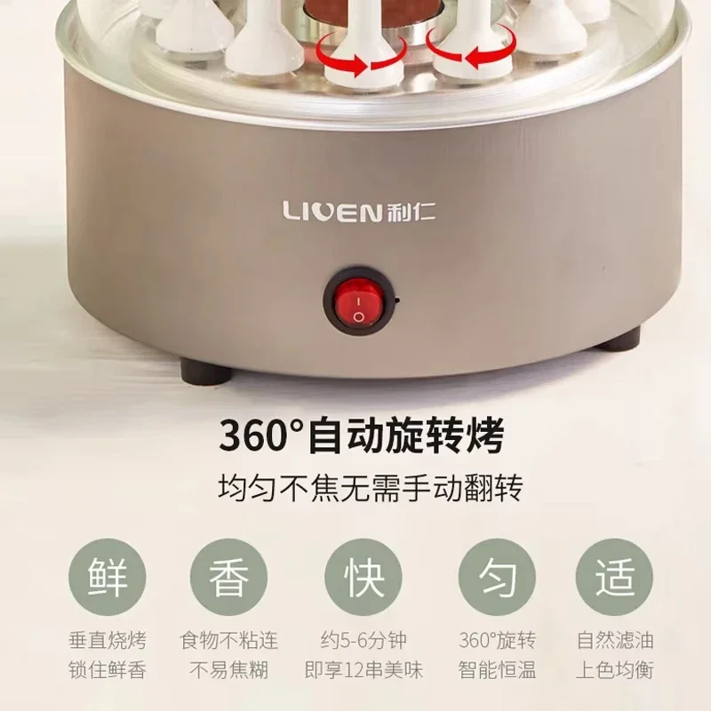 Electric skewer machine indoor smokeless fully automatic rotating family barbecue grill vertical barbecue grill food processor 3