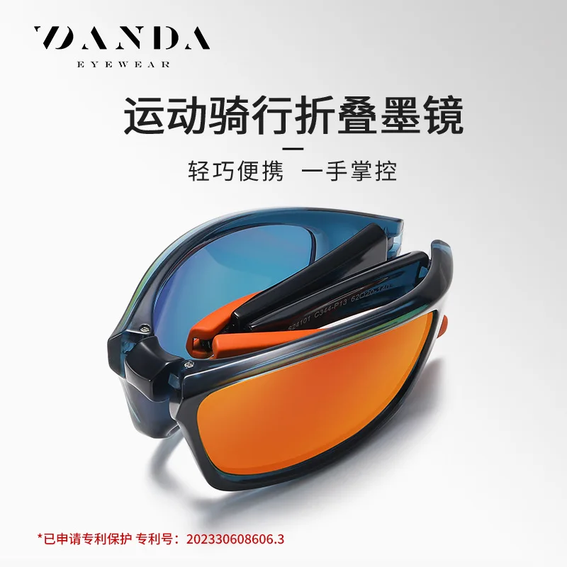 Sports Folding Polarizing Sunglasses Ultra Light Windproof Portable for Outdoor Travel
