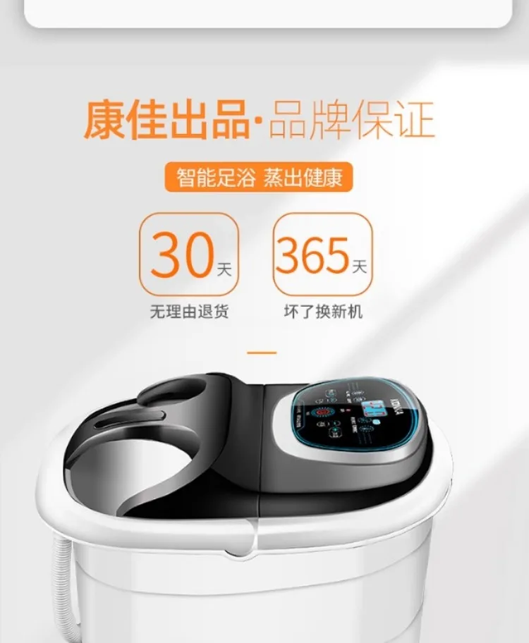Description Picture 4 of item220V Advanced Electric Foot Soaking Basin with Heating Function, Temperature Control, and Automatic Massage for Home Use