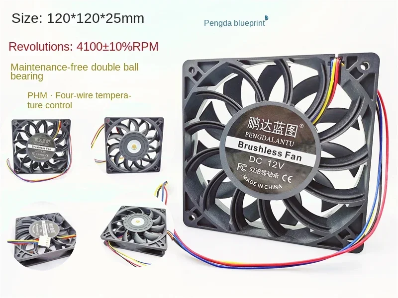 

Pengda Blueprint 12025 Dual Ball Bearing PWM Temperature Control 12V 1.1A High Air Volume Pressurized 12CM Fan120*120*25MM