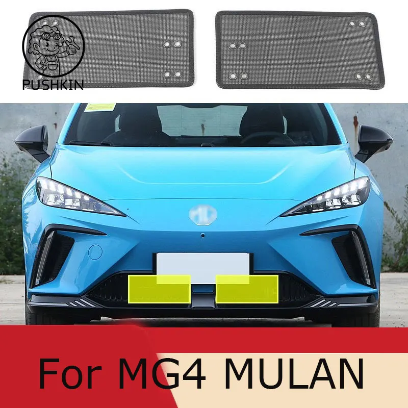 

For MG4 EV 2023 MG4 MULAN Car Accessories Front Grille Insert Net Anti-insect Dust Garbage Proof Inner Cover Net